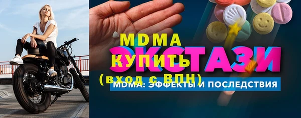 мефедрон VHQ Бугульма