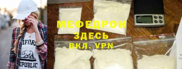 мефедрон VHQ Бугульма