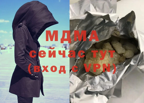 меф VHQ Бронницы