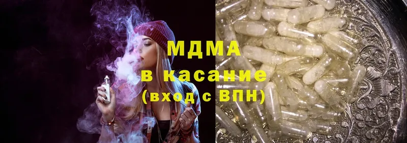 MDMA crystal  площадка официальный сайт  Хабаровск 